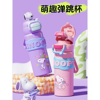 史努比兒童保溫杯食品級316吸管杯女生高顏值幼兒園學生上學水杯