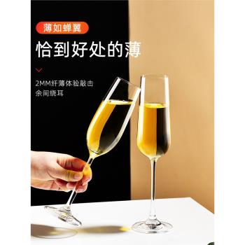 水晶香檳杯高腳杯6只套裝一對家用結婚禮盒玻璃起泡酒紅酒杯甜酒