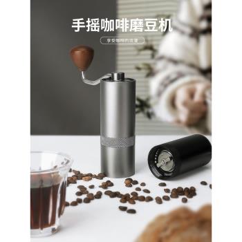 手搖咖啡磨豆機家用手磨咖啡機手動咖啡研磨機CNC磨芯咖啡磨豆器