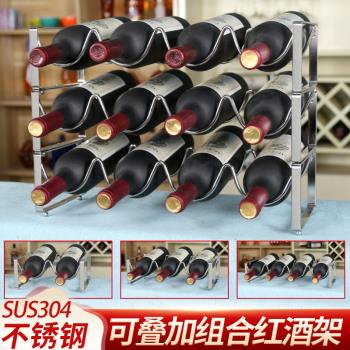 紅酒架擺件 現代簡約櫥櫃酒櫃紅酒架展示架葡萄酒架子不銹鋼裝飾