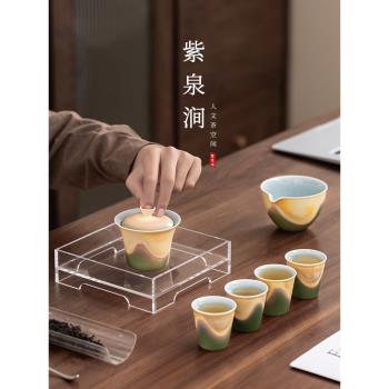 JOJOS L. PD.紫泉澗.復古茶具套裝輕奢高檔千里江山茶具 | 站立