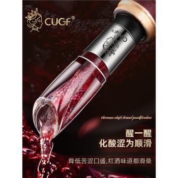 紅酒快速醒酒器家用高階感創意倒酒神器奢華高檔輕奢風小型分酒器