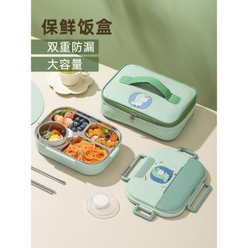 316L不銹鋼保溫飯盒小學生上學專用食堂打餐盤男孩分格兒童便當盒