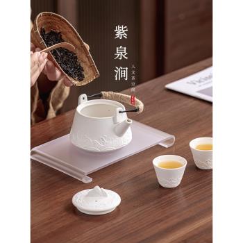 JOJOS L. PD.紫泉澗.旅行茶具套裝一壺兩杯便攜包小套茶具 |茬份