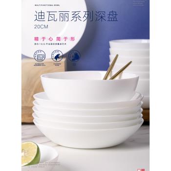 樂美雅湯盤8寸深盤白色浮雕餐具鋼化玻璃盤子家用碟子高階感菜盤