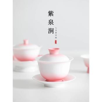 JOJOS L. PD.紫泉澗.手工花口泡茶壺漸變紫功夫陶瓷茶具 | 泉港