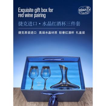 捷克進口水晶紅酒杯套裝高檔禮盒過年送禮輕奢高顏值高腳杯醒酒器