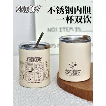 史努比咖啡杯2024新款便攜高顏值隨手保溫杯男女辦公專用吸管杯