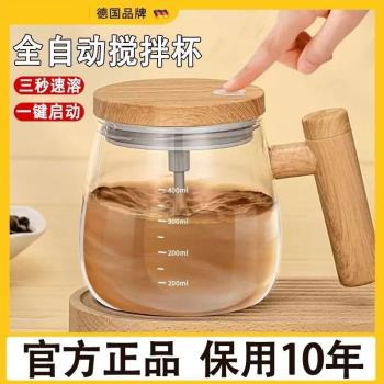 新充電款自動攪拌杯電動便攜沖泡咖啡牛奶粉水杯靜音旋轉搖搖杯子