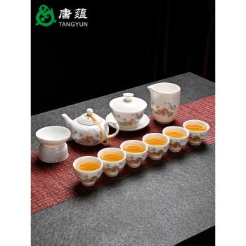 陶瓷功夫茶具套裝家用高檔羊脂玉白瓷蓋碗茶壺茶杯整套禮盒裝輕奢
