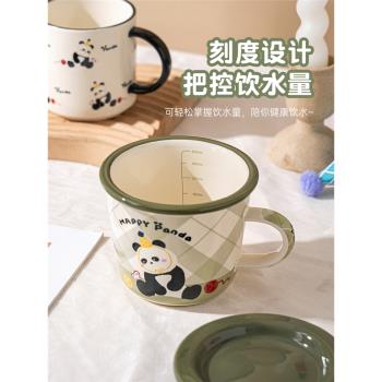 ezicok馬克杯陶瓷水杯兒童帶蓋杯子家用茶水杯可愛咖啡杯帶刻度杯
