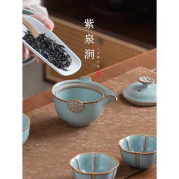 JOJOS L. PD.紫泉澗.汝窯旅行茶具套裝便攜包泡茶茶壺 | 茬苗