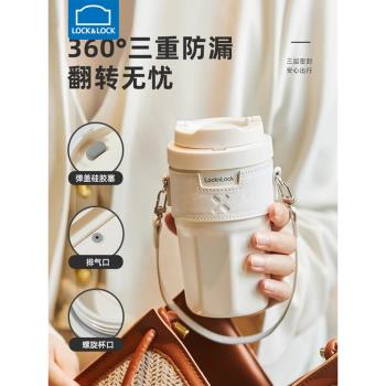 樂扣樂扣新款保溫杯女生隨行咖啡杯男大容量高顏值水杯便攜保溫杯
