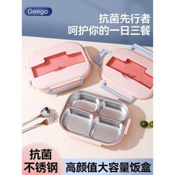 兒童便當盒小學生上學專用分格餐盒套裝304不銹鋼保溫飯盒上班族