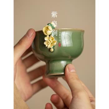 JOJOS L. PD.紫泉澗.手工捏花茶杯品茗杯復古高腳杯主人杯 |佔優