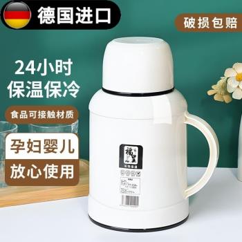德國戶外熱水壺1升大容量學生宿舍保溫壺家用72小時玻璃內膽保溫