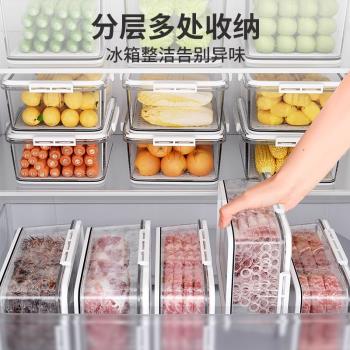 佳幫手果蔬收納盒雞蛋水果蔬菜餃子廚房收納食品級透明食物保鮮-Y