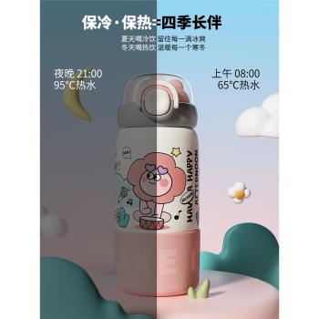 德國品質專用女孩冬季兒童水杯