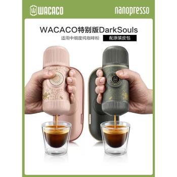 【新品】Wacaco二代特別版便攜式意式手壓咖啡機手動濃縮膠囊機