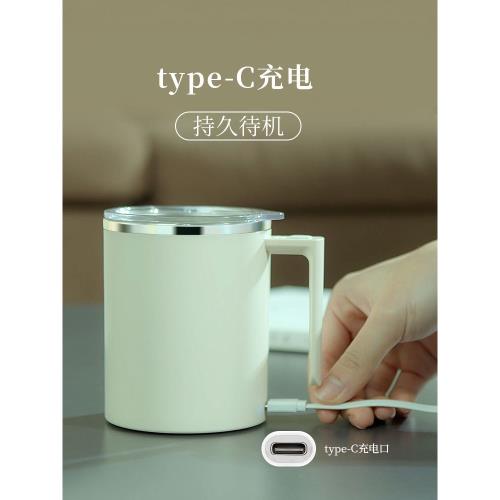 自動攪拌杯懶人辦公室電動咖啡杯牛奶豆漿搖搖杯旋渦水杯明星同款