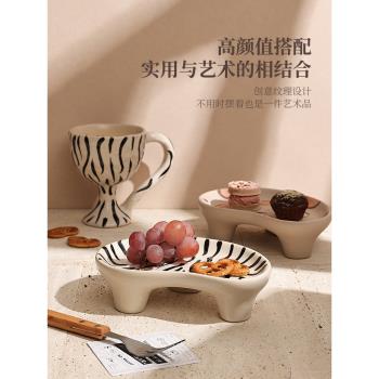 手捏陶瓷杯馬克杯咖啡杯高腳杯高顏值異形杯子甜品盤高級感零食杯