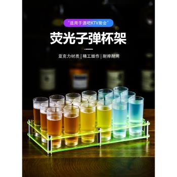 亞克力野格熒光杯架子彈杯b52雞尾酒烈酒杯一口杯酒杯套裝酒具杯
