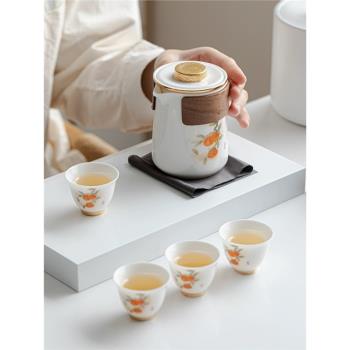 德化陶瓷柿柿如意茶具便攜式旅行茶具套裝辦公室戶外隨身杯快客杯
