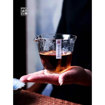 空雲自在加厚耐高溫茶濾玻璃公杯