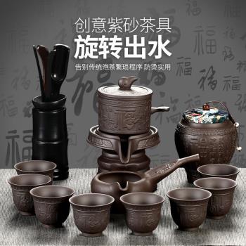 紫砂石磨半自動功夫茶具套裝陶瓷家用懶人防燙創意泡茶器茶壺茶杯