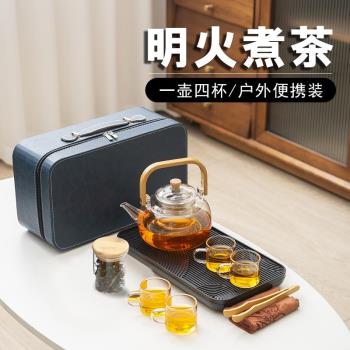 明火煮茶戶外茶具便攜式旅行收納包套裝高硼矽玻璃碳火爐圍爐煮茶