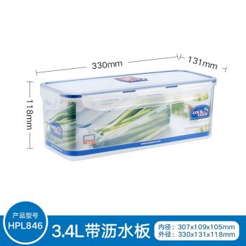 樂扣樂扣塑膠保鮮盒3.4L大容量冰箱密封收納盒HPL846帶瀝水板
