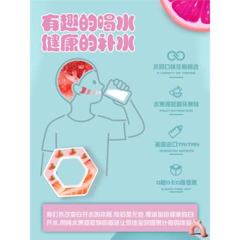 白開水喝出水果味的玩味水杯改變味道口味有吸管杯子學生兒童