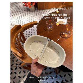 日上三甘紐扣小狗已田園風陶瓷餐盤家用可愛分格盤子創意卡通餐具