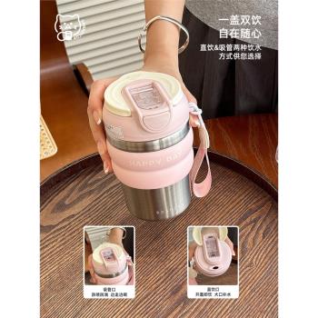 咖啡保溫316不銹鋼學生顏值吸管便攜運動水壺雙飲杯隨行