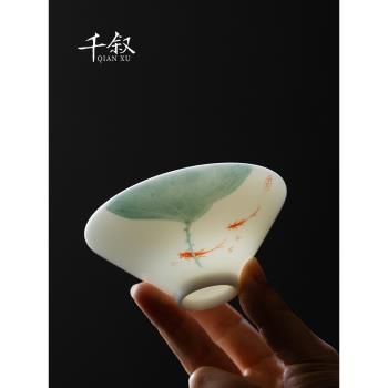 羊脂玉瓷手繪斗笠杯女主人杯陶瓷茶杯單杯個人茶盞品茗杯功夫茶具