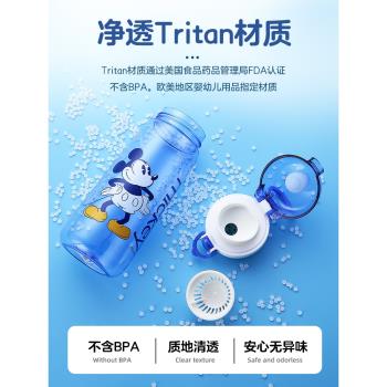 迪士尼兒童水杯男孩夏季水瓶小學生上學專用直飲杯子便攜防摔水壺