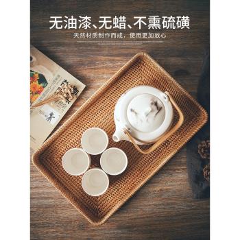 藤編點心盤桌面零食乾果盤編織水果籃客廳收納筐長方形水杯託盤大