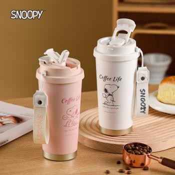 史努比新款316L不銹鋼水杯便攜家用雙飲保溫杯現代簡約咖啡杯