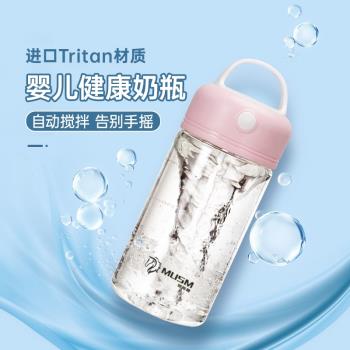 沖奶粉專用杯全自動攪拌杯2024新款電動兒童杯子蛋白粉玻璃搖搖杯