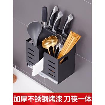 筷子置物架不銹鋼壁掛式免打孔家用筷子簍瀝水筷子筒筷子籠收納盒