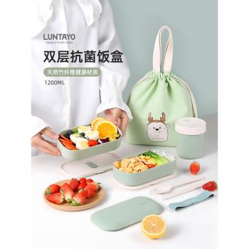 日本Luntayo飯盒可微波爐加熱輕便學生上班族女生專用日式便當盒