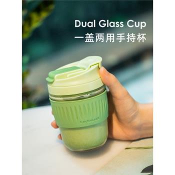 樂扣樂扣玻璃杯耐熱吸管杯女男學生兒童簡約可愛隨行咖啡杯牛奶杯