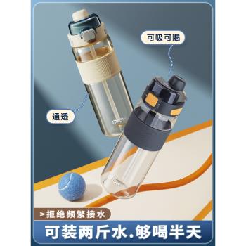 草莓生活水杯大容量運動水壺防摔學生水瓶耐高溫塑膠杯子1000ml男
