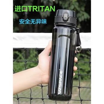 女新款2024塑膠水杯耐高溫無毒可泡茶男生大容量食品級進口tritan