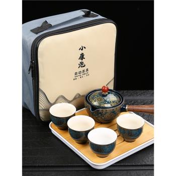 旅行茶具套裝功夫泡茶杯搖一搖沖茶器簡約防燙手日式陶瓷逍遙茶壺