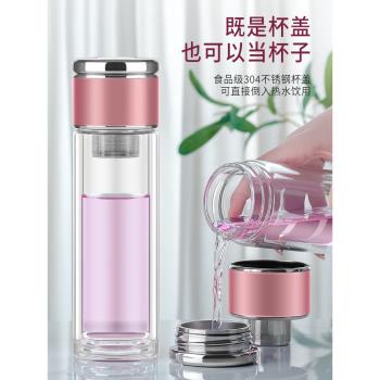 雙層茶水分離杯高檔水杯男女透明簡約商務泡茶杯子便攜花茶玻璃杯
