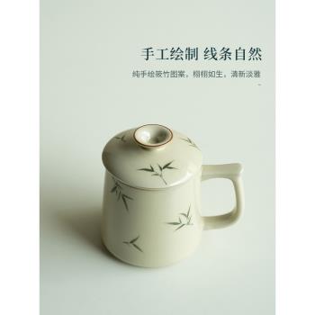 拓土冬季泡茶陶瓷辦公杯茶水分離手繪筱竹個人馬克杯帶蓋女辦公室
