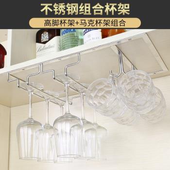 不銹鋼一體紅酒杯架馬克杯架耳朵杯架子咖啡杯架水杯架酒櫃杯架