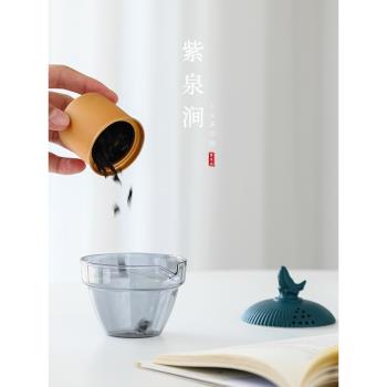 JOJOS L. PD.紫泉澗.玻璃旅行茶具套裝商務送禮便攜式 | 奇術