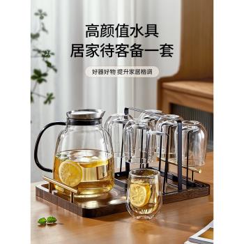 雅港水杯套裝家用隔熱雙層玻璃杯子水壺喬遷客廳待客耐熱杯具茶杯